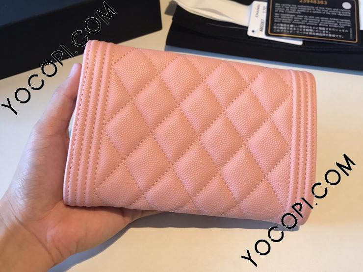 A84302 ch327】 BOY CHANEL ボーイ シャネル 財布 コピー