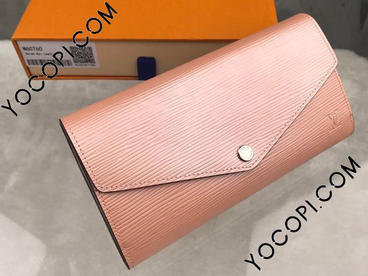 ☆エレガントな逸品☆【Louis Vuitton】Margot 長財布 ☆エレガントな逸品☆【Louis Vuitton】Margot 長財布