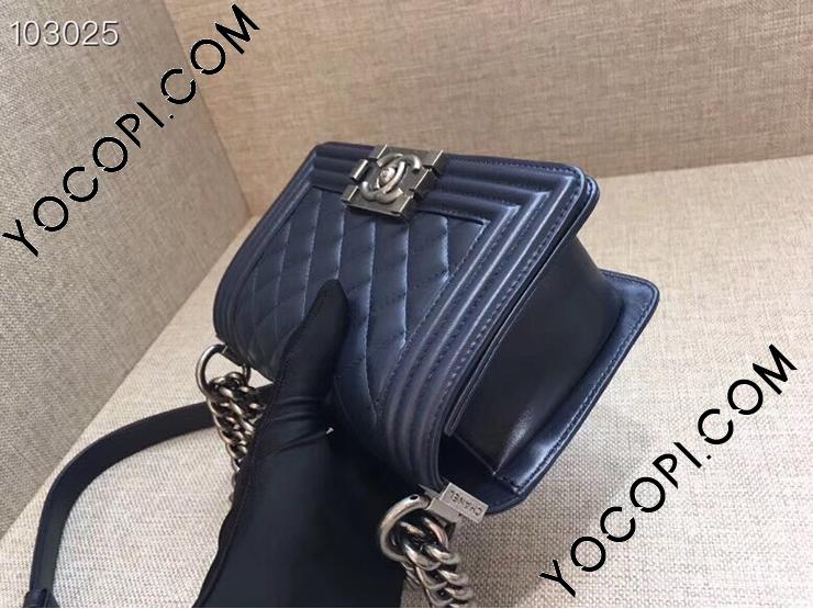 A67085 Y09953 5B047】 BOY CHANEL ボーイ シャネル バッグ