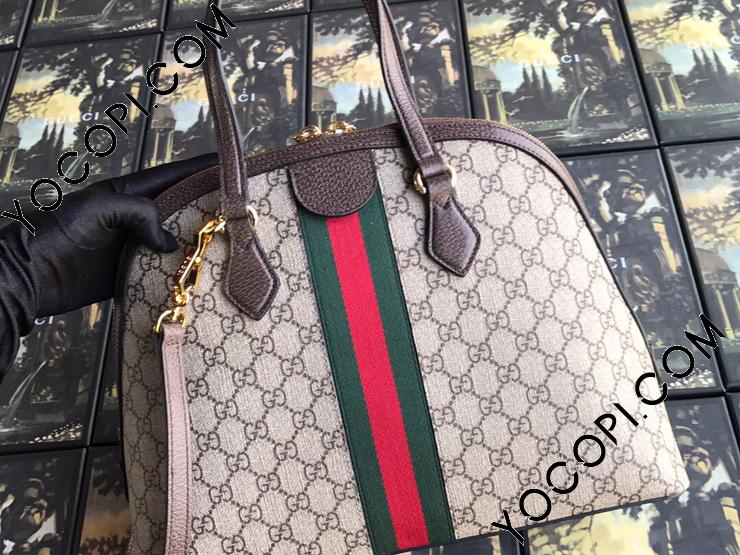 524533 K05NB 8745】 GUCCI グッチ オフィディア バッグ 524533 K05NB 8745】 GUCCI グッチ オフィディア バッグ