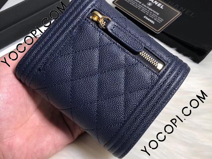 CHANEL ボーイシャネル スモールフラップウォレット 三つ折り財布 