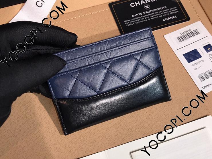 A84386 Y61477 C0202】 CHANEL シャネル カードケース コピー