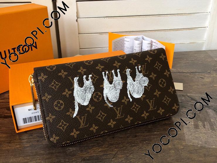 M63875】 LOUIS VUITTON ルイヴィトン モノグラム 財布 スーパーコピー