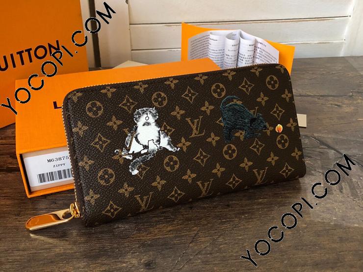 M63875】 LOUIS VUITTON ルイヴィトン モノグラム 財布 スーパーコピー M63875】 LOUIS VUITTON ルイヴィトン モノグラム 財布 スーパーコピー