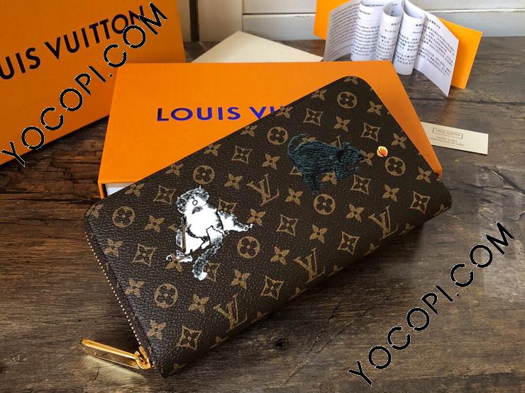 M63875】 LOUIS VUITTON ルイヴィトン モノグラム 財布 スーパー