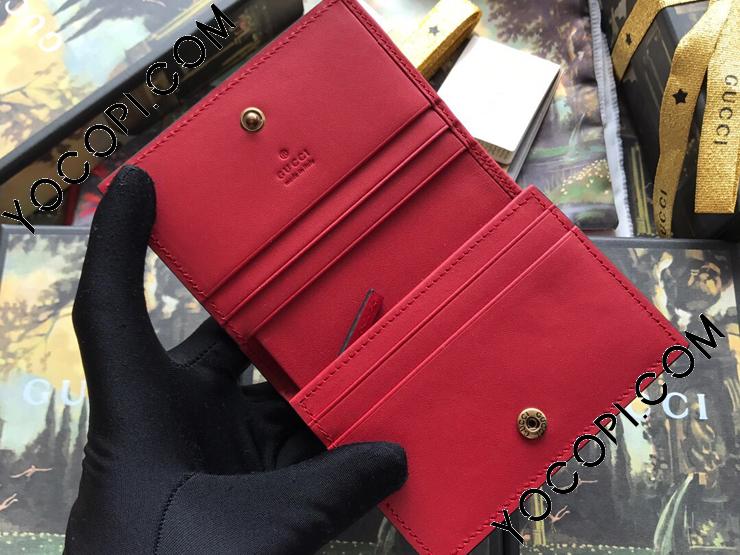 GUCCI グッチ 二つ折り財布 シグネチャーレッド