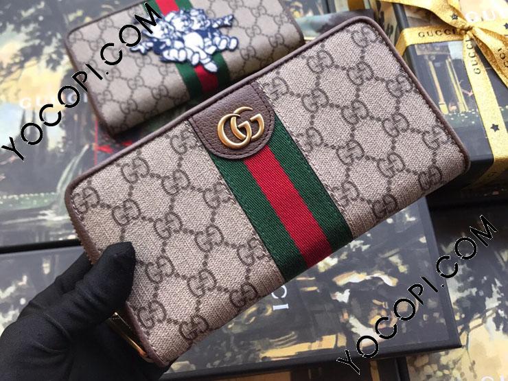 557696 9U8KT 8748】 GUCCI グッチ 長財布 スーパーコピー 三匹