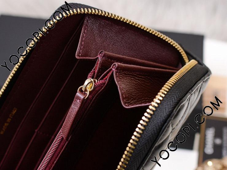 A50097 Y01295 C3906】 CHANEL シャネル 長財布 コピー A50097 Y01295 C3906】 CHANEL シャネル 長財布 コピー