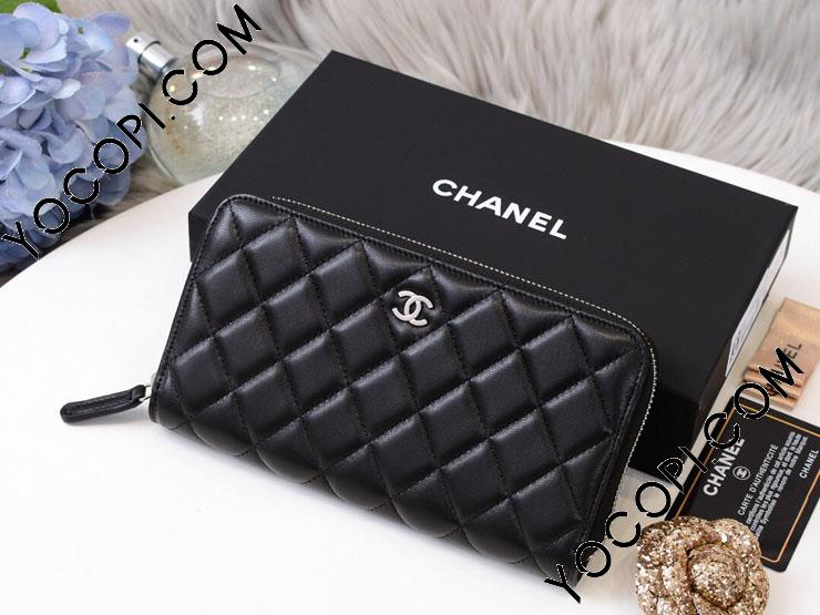 A50097 Y01295 C3906】 CHANEL シャネル 長財布 コピー
