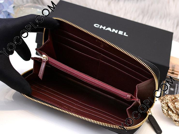 A50097 Y01295 C3906】 CHANEL シャネル 長財布 コピー A50097 Y01295 C3906】 CHANEL シャネル 長財布 コピー