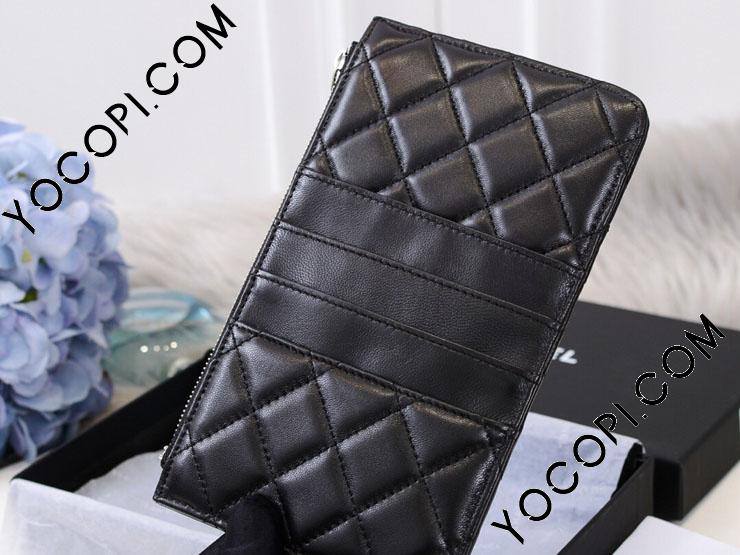 A84402 Y04059 C3906】 CHANEL シャネル 長財布 コピー