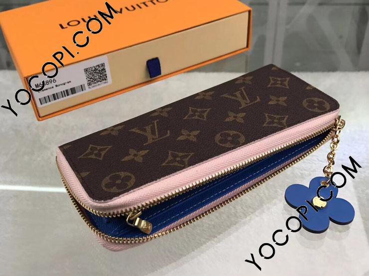 M63896】 LOUIS VUITTON ルイヴィトン モノグラム 長財布