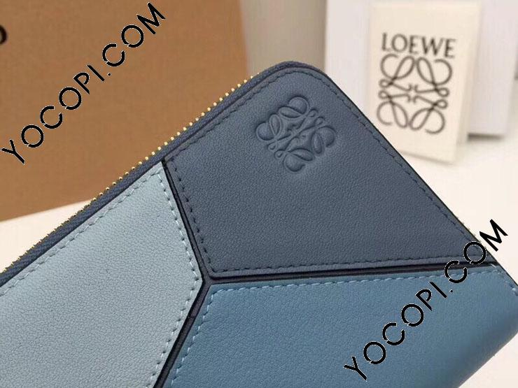 121N30.306】 LOEWE ロエベ パズル 長財布 コピー Puzzle ジップ