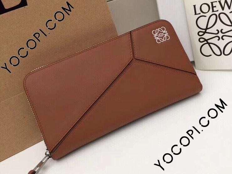 121N30.308】 LOEWE ロエベ パズル 長財布 コピー Puzzle ジップ