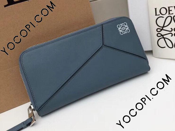 】 LOEWE ロエベ パズル 長財布 コピー Puzzle ジップ