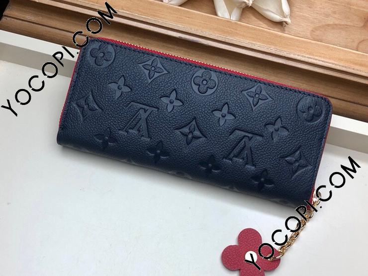 M63920】 LOUIS VUITTON ルイヴィトン モノグラム・アンプラント 長