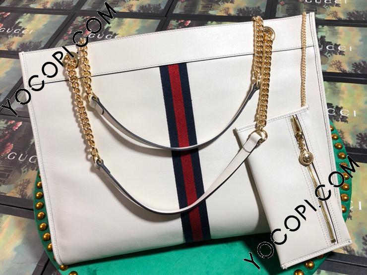 537219 0OLHX 8406】 GUCCI グッチ バッグ スーパーコピー 〔ラジャ 