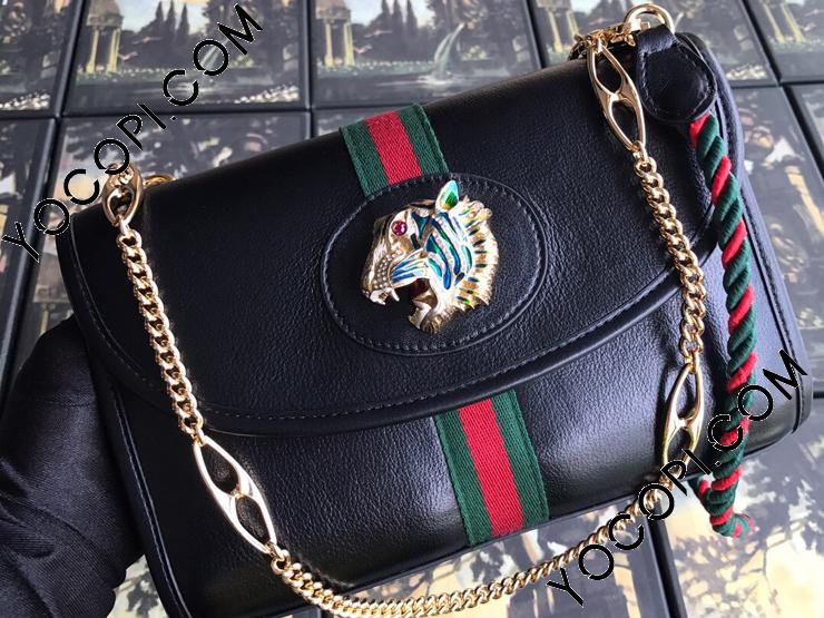 Gucci 570145 top