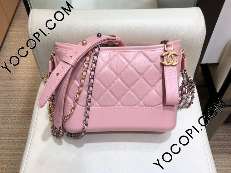 シャネル ガブリエル スモール ホーボー バッグ　ピンク シャネル(CHANEL)シャネル ガブリエル ドゥ シャネル スモール