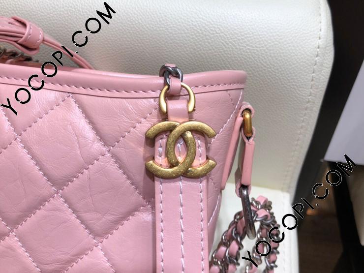 シャネル ガブリエル スモール ホーボー バッグピンク