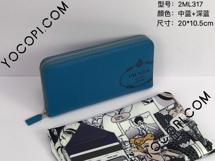 2ML317_2MB8_F0XWJ】 PRADA プラダ 長財布 コピー Saffiano