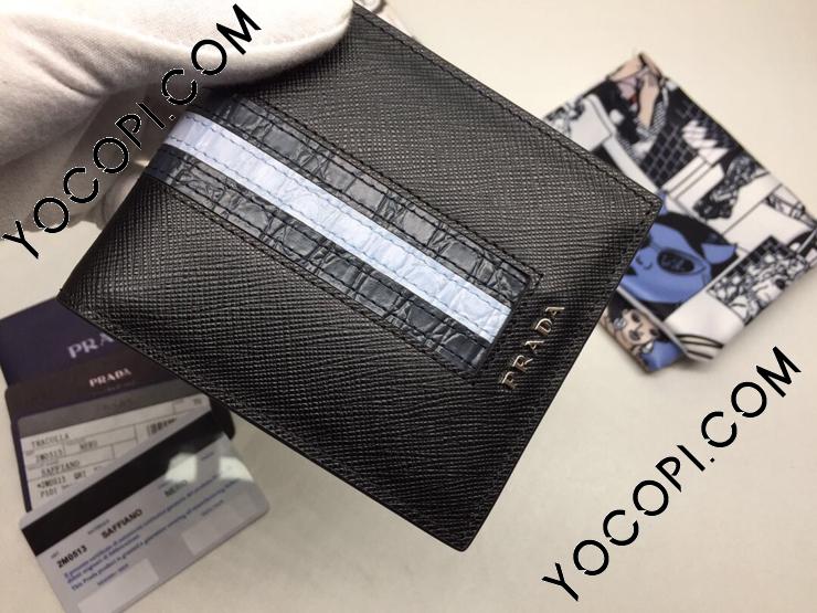 2MO513_2EB3_F0D9M】 PRADA プラダ 財布 スーパーコピー