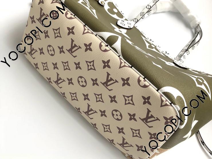 M44568 LOUIS VUITTON MM 3
