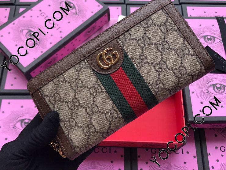 【523154 96IWG 8745】 GUCCI グッチ 財布 コピー Ophidia 〔オフィディア〕GG ジップアラウンドウォレット