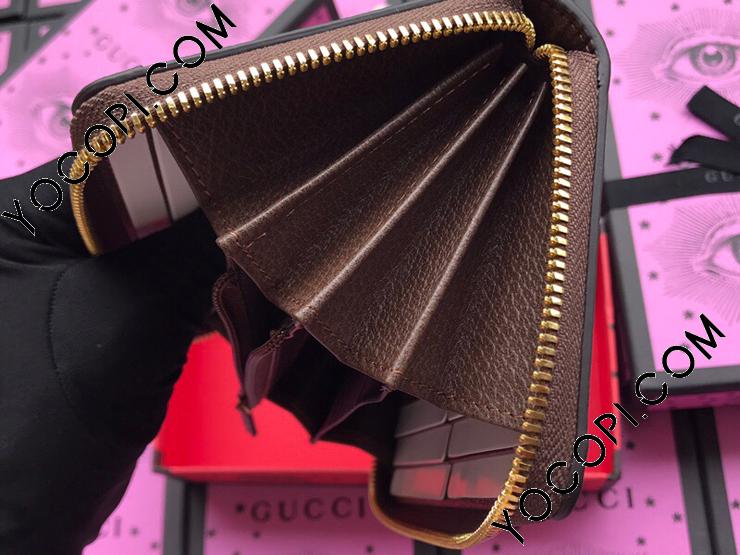 523154 96IWG 8745】 GUCCI グッチ 財布 コピー Ophidia 〔オフィ