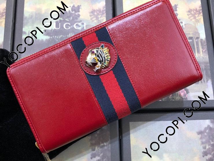 グッチ GUCCI ラジャ ジップアラウンドウォレット レザー ブラック