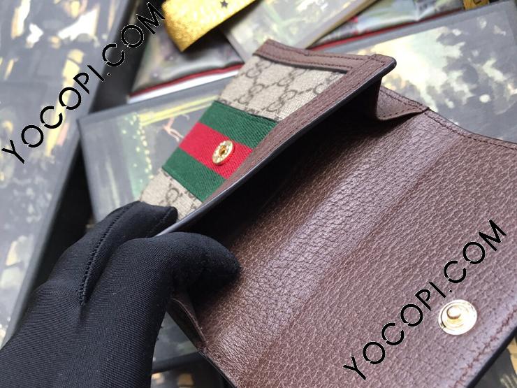 523173 96IWG 8745】 GUCCI グッチ 財布 スーパーコピー 〔オフィ 