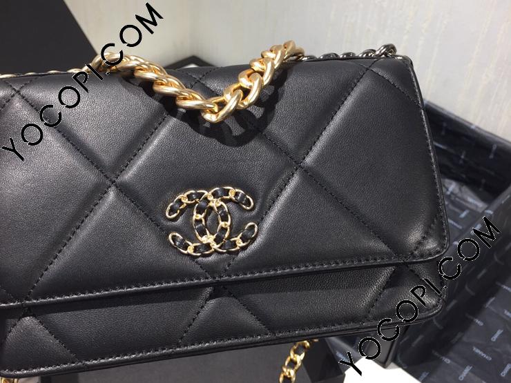 CHANEL シャネル 小物類（その他） 3 4500125E0024 0226154648_65dc33d8d60e8.jpg