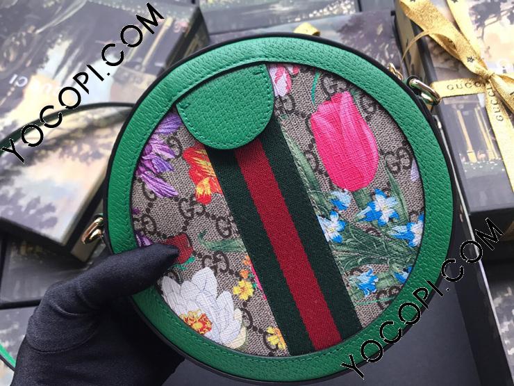 550618 92YAE 8709】 GUCCI グッチ バッグ コピー 〔オフィディア 