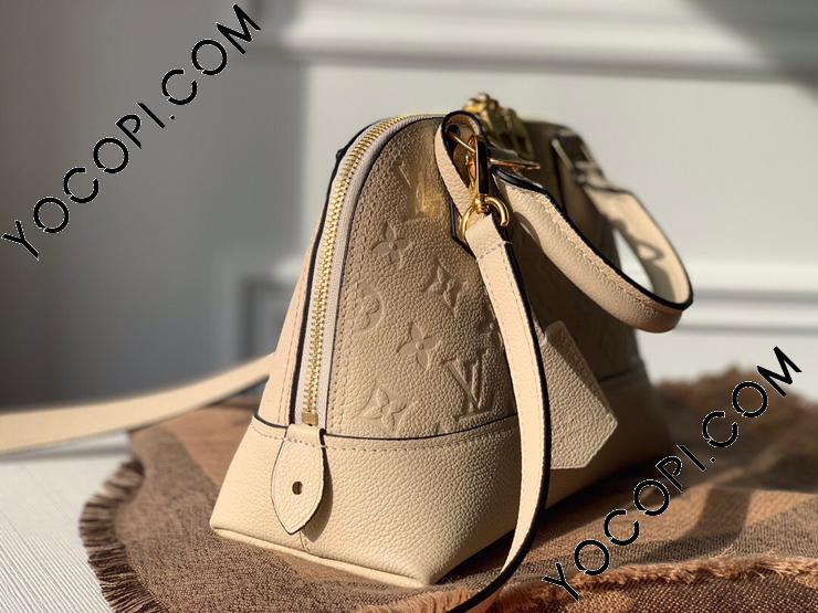 M44858 Louis Vuitton Monogram Empreinte NÉO ALMA BB-Cream