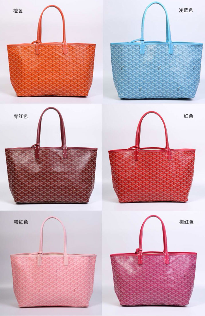 ゴヤールサンルイGM 黒 ユニセックス トートバッグ GOYARD 中古