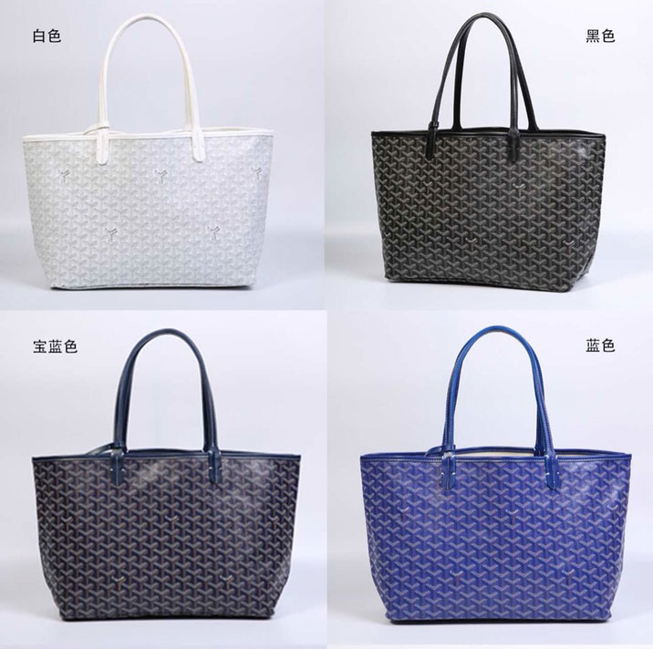 GOYARD人気ゴヤール サンルイGM/MM サンルイトートバッグ N