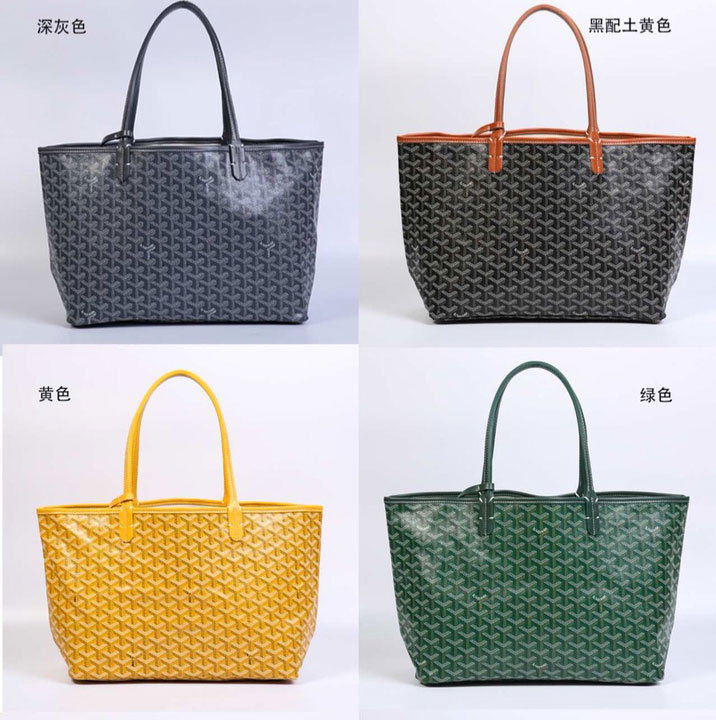 GOYARD人気ゴヤール サンルイGM/MM サンルイトートバッグ N