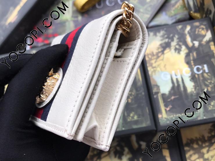 グッチチェーンウォレット573790二つ折りコンパクトウォレット虎