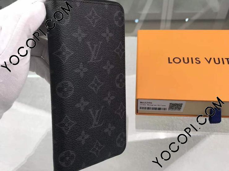 M62295】 LOUIS VUITTON ルイヴィトン モノグラム・エクリプス 長財布
