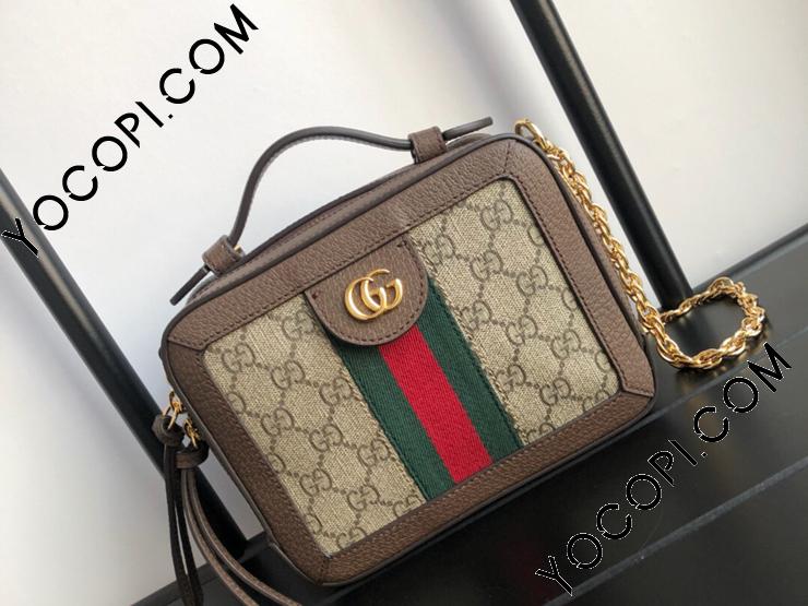 GUCCI グッチ ミニショルダーバッグ 602576 オフィディア GGスプリーム  