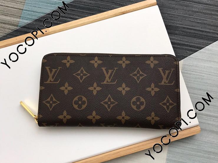 M42616】 LOUIS VUITTON ルイヴィトン モノグラム 長財布 コピー 