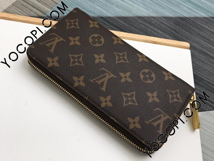M42616】 LOUIS VUITTON ルイヴィトン モノグラム 長財布 コピー ...