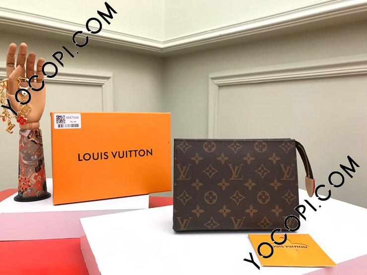 M47544】 LOUIS VUITTON ルイヴィトン モノグラム バッグ コピー