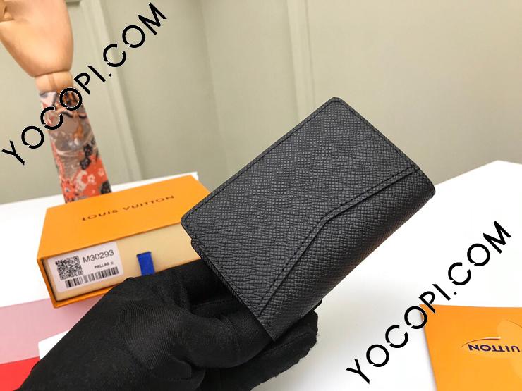 M30283】 LOUIS VUITTON ルイヴィトン タイガ 財布 スーパーコピー