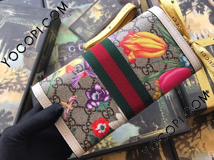 GUCCI 二つ折り長財布小銭入れ付 523153【ランク：S】 GUCCI グッチ 長財布 レディース ベージュ 523153 96IWG 8745