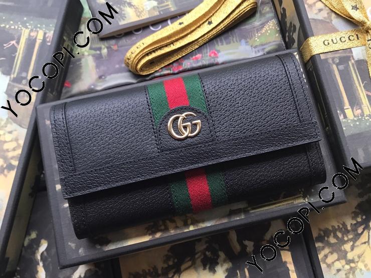 523153 DJ2DG 1060】 GUCCI グッチ 長財布 スーパーコピー オフィ 