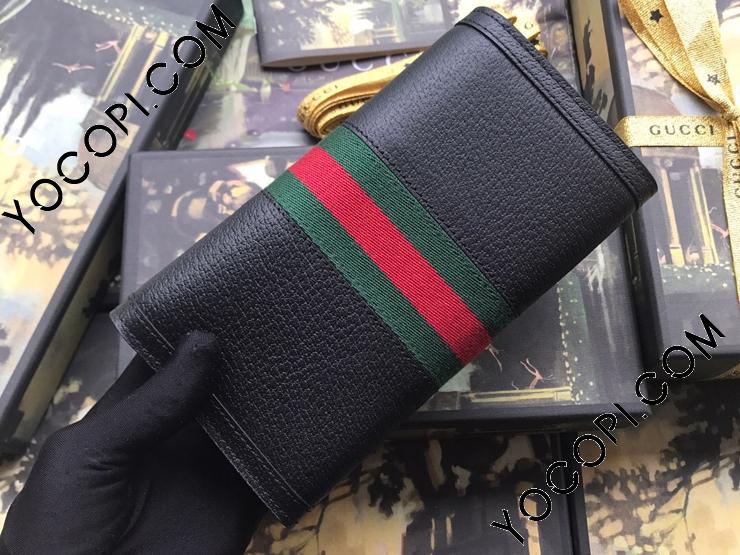 523153 DJ2DG 1060】 GUCCI グッチ 長財布 スーパーコピー オフィ