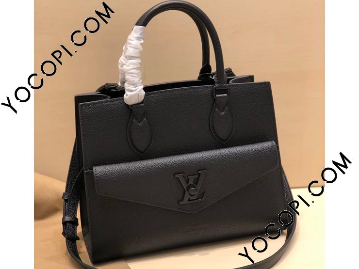 M55845 LOUIS VUITTON LOCKME
