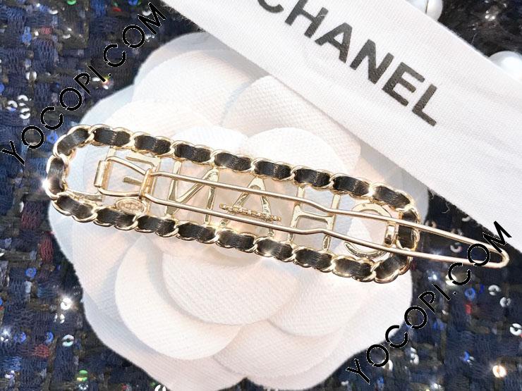 Chanel英字 ヘアピン 革金属編み 学院風 新品シャネル_シャネル Chanel英字 ヘアピン 革金属編み 学院風 新品シャネル_シャネル