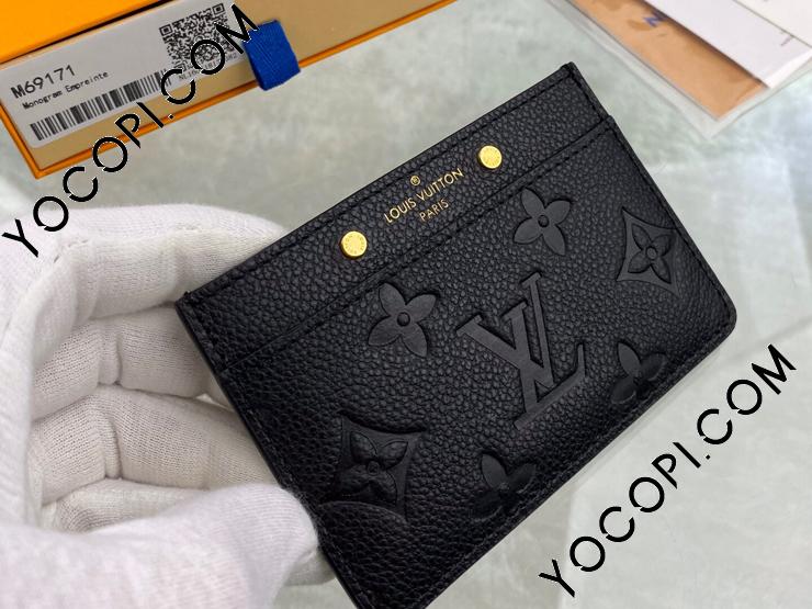 【M69171】 LOUIS VUITTON ルイヴィトン モノグラム・アンプラント カードケース コピー ポルト カルト・サーンプル